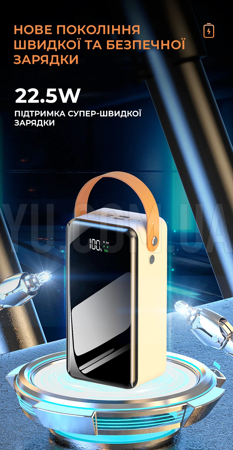 Повербанк 60000мАч зі швидкою зарядкою DX-103S для смартфона, ноутбука 22.5W з ліхтариком Повербанк 60000мАч зі швидкою зарядкою DX-103S для смартфона, ноутбука 22.5W з ліхтариком