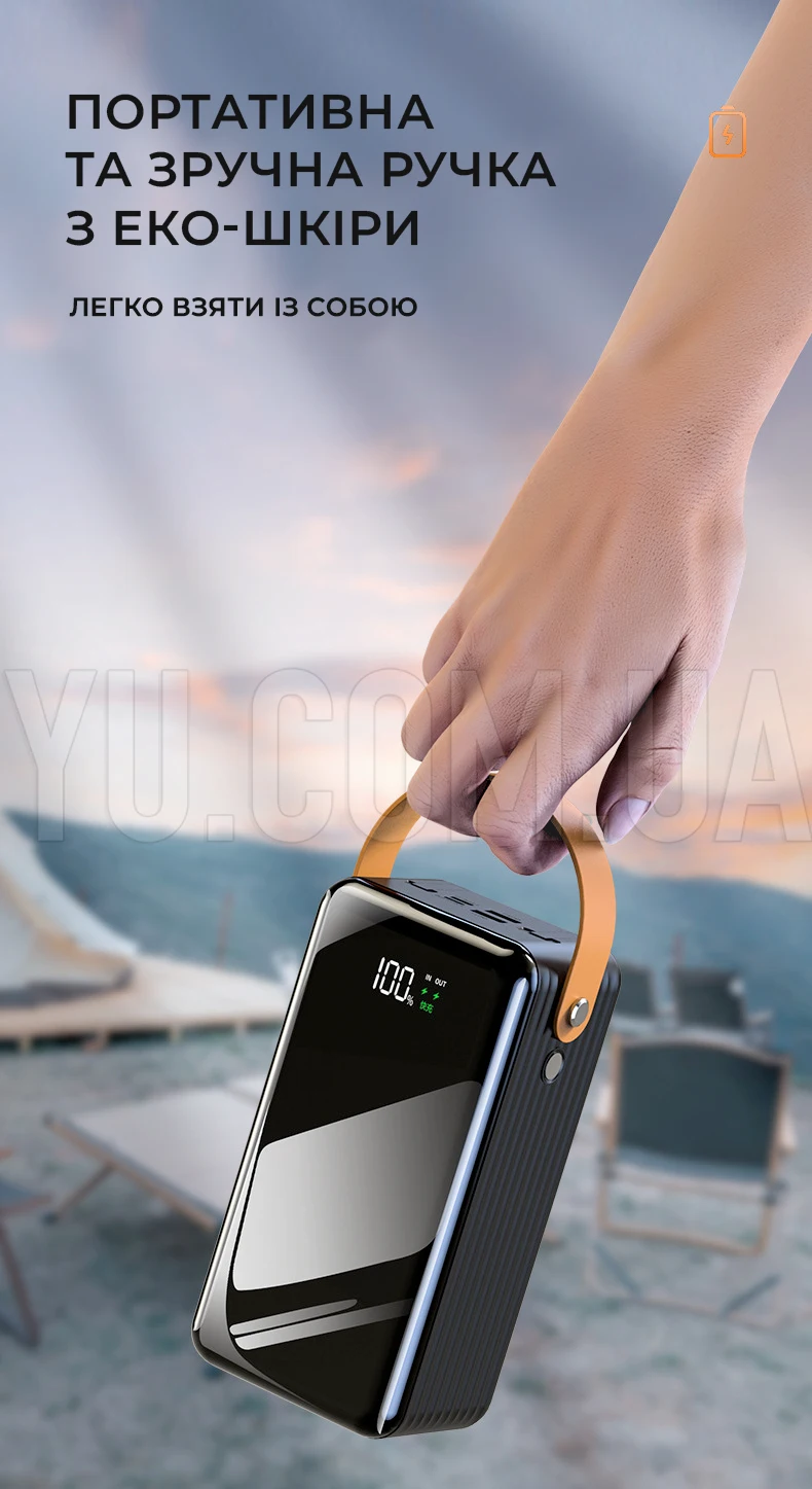 Повербанк 60000мАч зі швидкою зарядкою DX-103S для смартфона, ноутбука 22.5W з ліхтариком Повербанк 60000мАч зі швидкою зарядкою DX-103S для смартфона, ноутбука 22.5W з ліхтариком