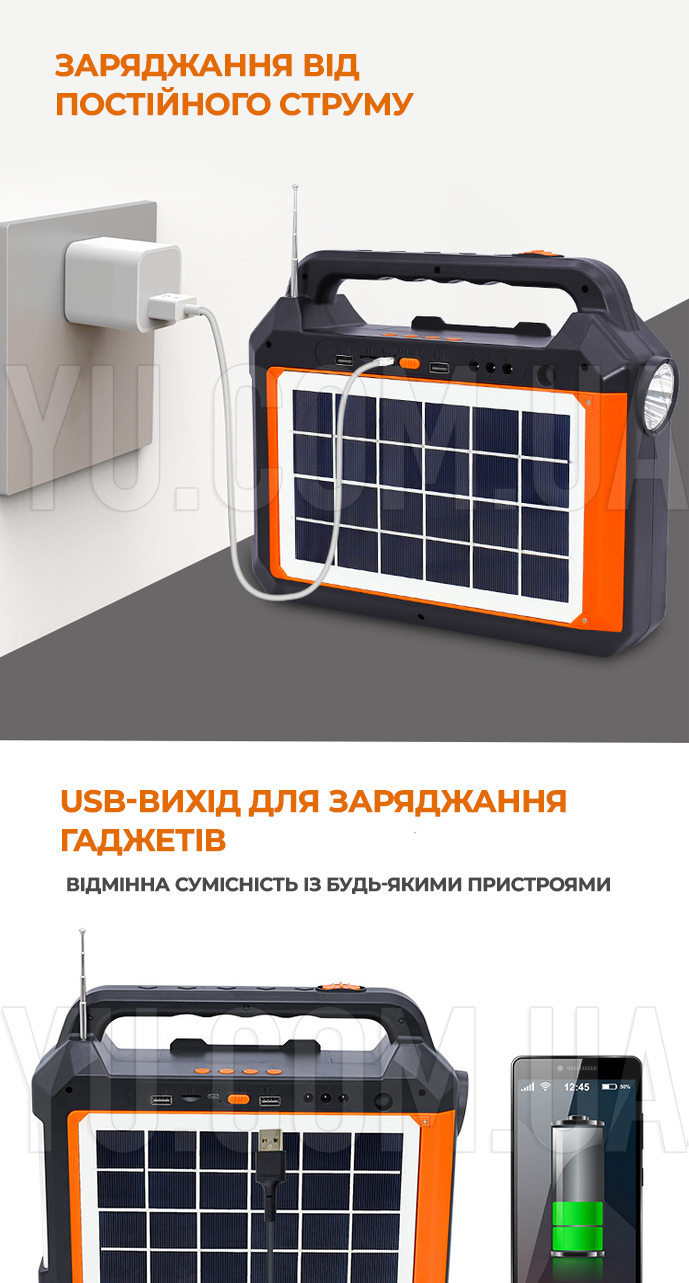 Фонарь PowerBank EP-0158 радио/bluetooth с солнечной панелью мощность 6V/3W Фонарь PowerBank EP-0158 радио/bluetooth с солнечной панелью мощность 6V/3W
