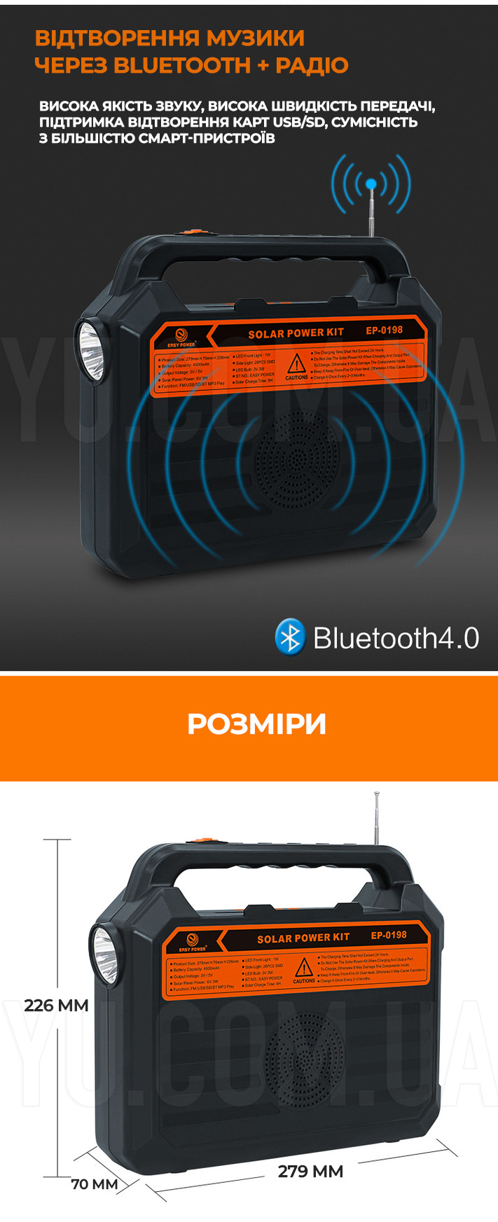 Фонарь PowerBank EP-0158 радио/bluetooth с солнечной панелью мощность 6V/3W Фонарь PowerBank EP-0158 радио/bluetooth с солнечной панелью мощность 6V/3W