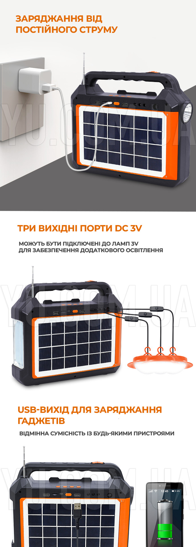 Фонарь PowerBank EP-0198 радио/bluetooth с солнечной панелью мощность 9V 3W+лампочки