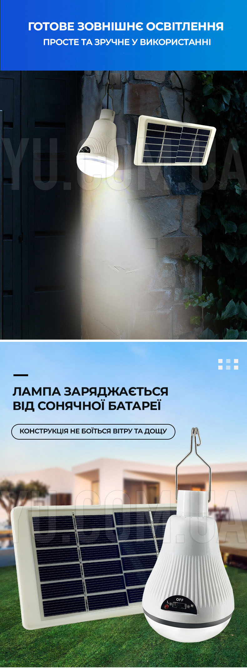 Ліхтар-лампа із сонячною панеллю EP-020 6V 1 Вт Ліхтар-лампа із сонячною панеллю EP-020 6V 1 Вт