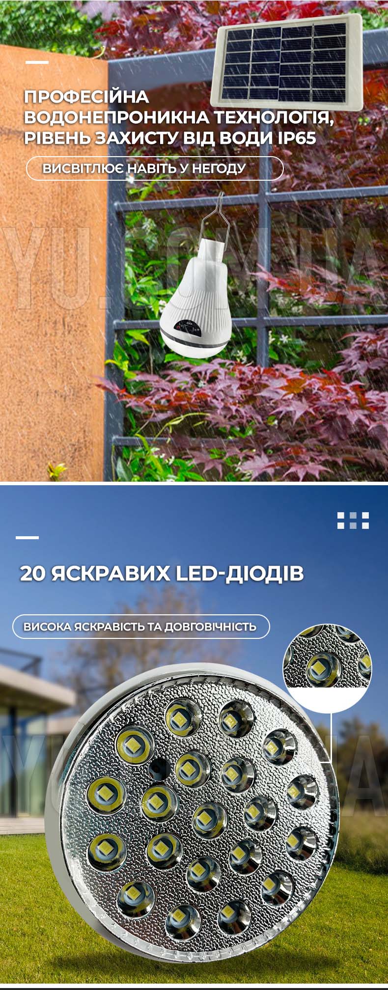 Ліхтар-лампа із сонячною панеллю EP-020 6V 1 Вт Ліхтар-лампа із сонячною панеллю EP-020 6V 1 Вт