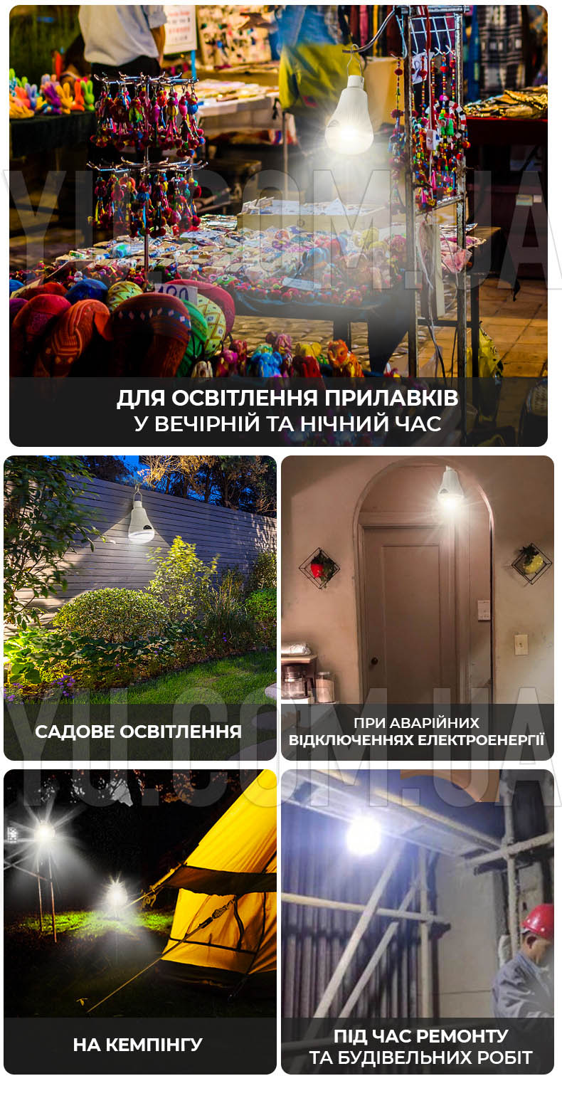 Ліхтар-лампа із сонячною панеллю EP-020 6V 1 Вт Ліхтар-лампа із сонячною панеллю EP-020 6V 1 Вт