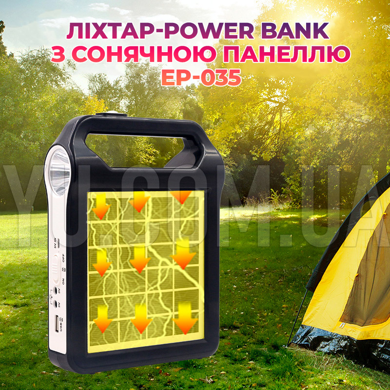 Фонарь-Power Bank (2400mAh) с солнечной панелью EP-035 Фонарь-Power Bank (2400mAh) с солнечной панелью EP-035