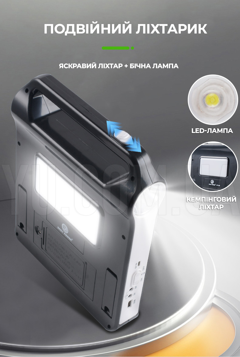 Фонарь-Power Bank (2400mAh) с солнечной панелью EP-035 Фонарь-Power Bank (2400mAh) с солнечной панелью EP-035
