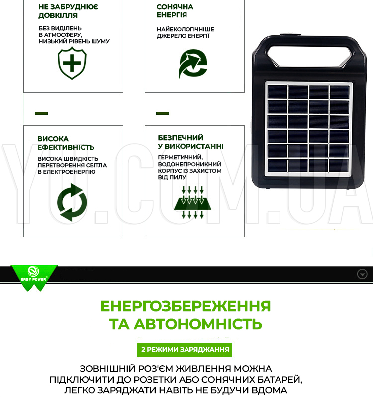 Фонарь PowerBank EP-036 радио/bluetooth с солнечной панелью (2400mAh) Фонарь PowerBank EP-036 радио/bluetooth с солнечной панелью (2400mAh)