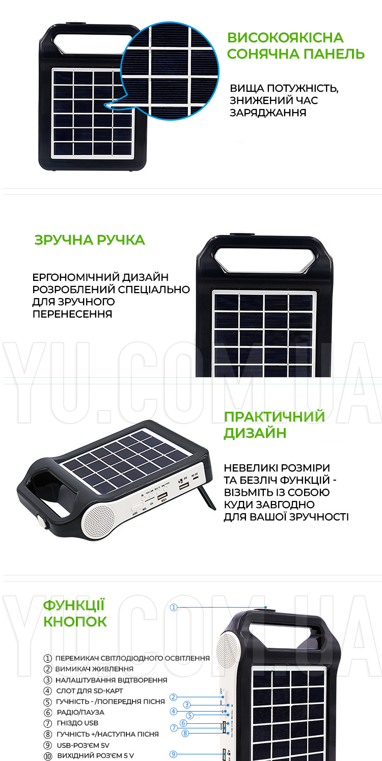 Фонарь PowerBank EP-036 радио/bluetooth с солнечной панелью (2400mAh) Фонарь PowerBank EP-036 радио/bluetooth с солнечной панелью (2400mAh)