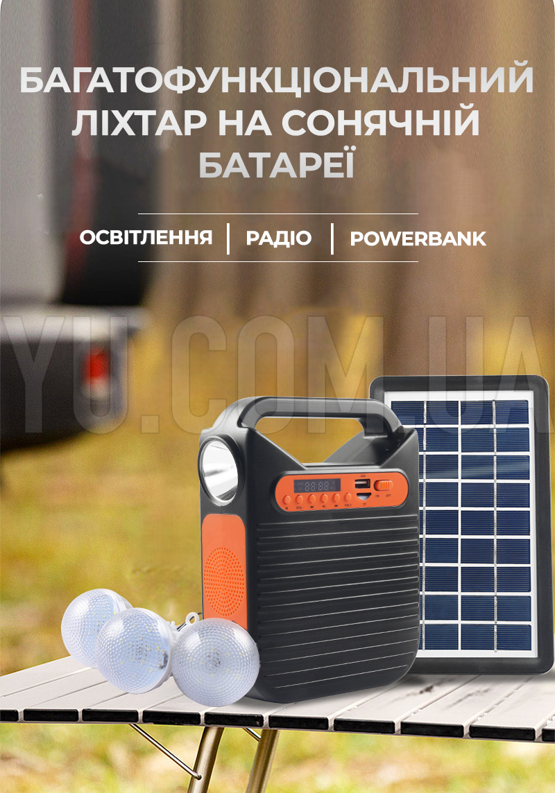 Фонарь PowerBank EP-391BT радио/bluetooth/USB с солнечной панелью 9V 3W + лампочки