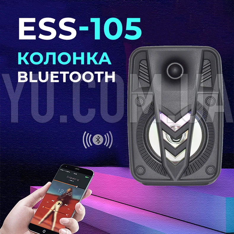 Колонка валіза ESS-105 Bluetooth з Led підсвічуванням USB, SD, FM, AUX Колонка валіза ESS-105 Bluetooth з Led підсвічуванням USB, SD, FM, AUX