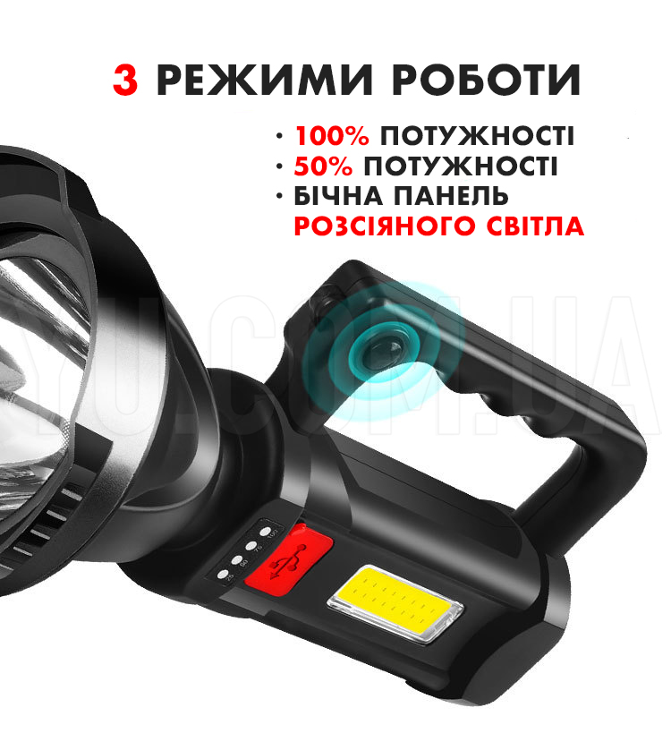 Cветодиодный ручной аккумуляторный фонарь F-902 переносной походный с повербанком USB Cветодиодный ручной аккумуляторный фонарь F-902 переносной походный с повербанком USB