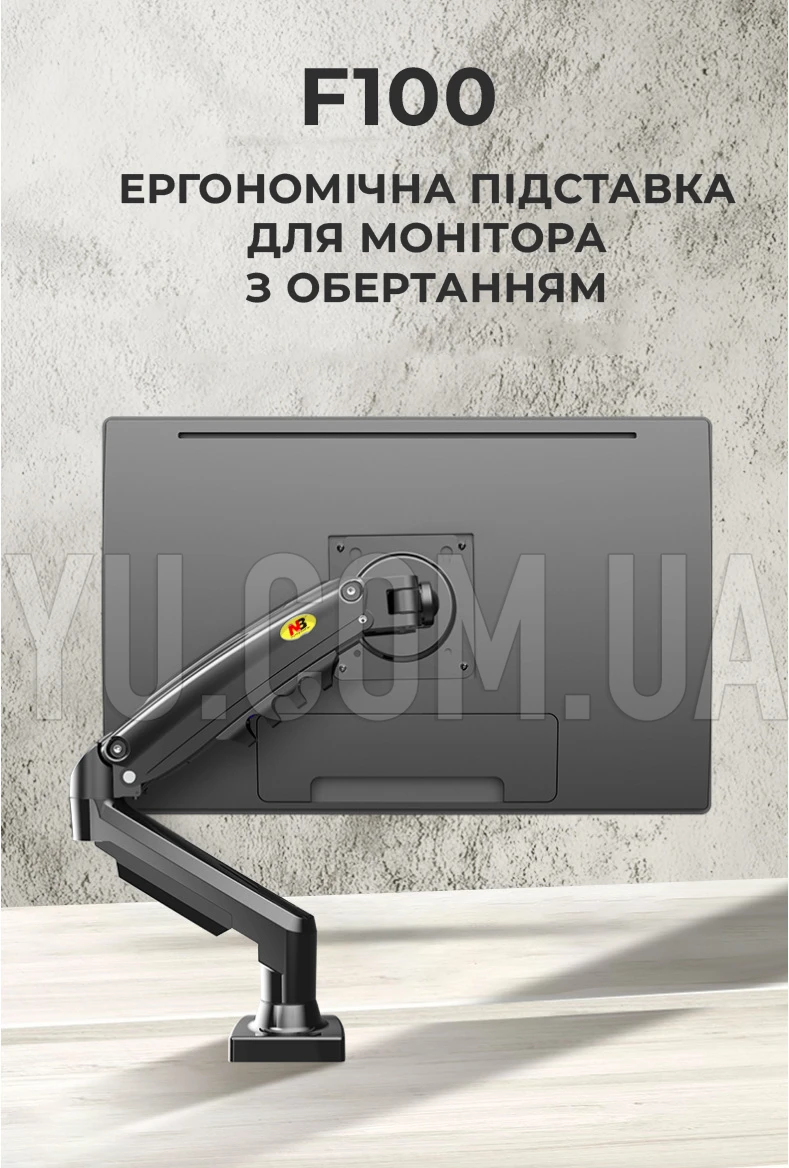 Настольное крепление для монитора F100 22"-35" Настольное крепление для монитора F100 22"-35"