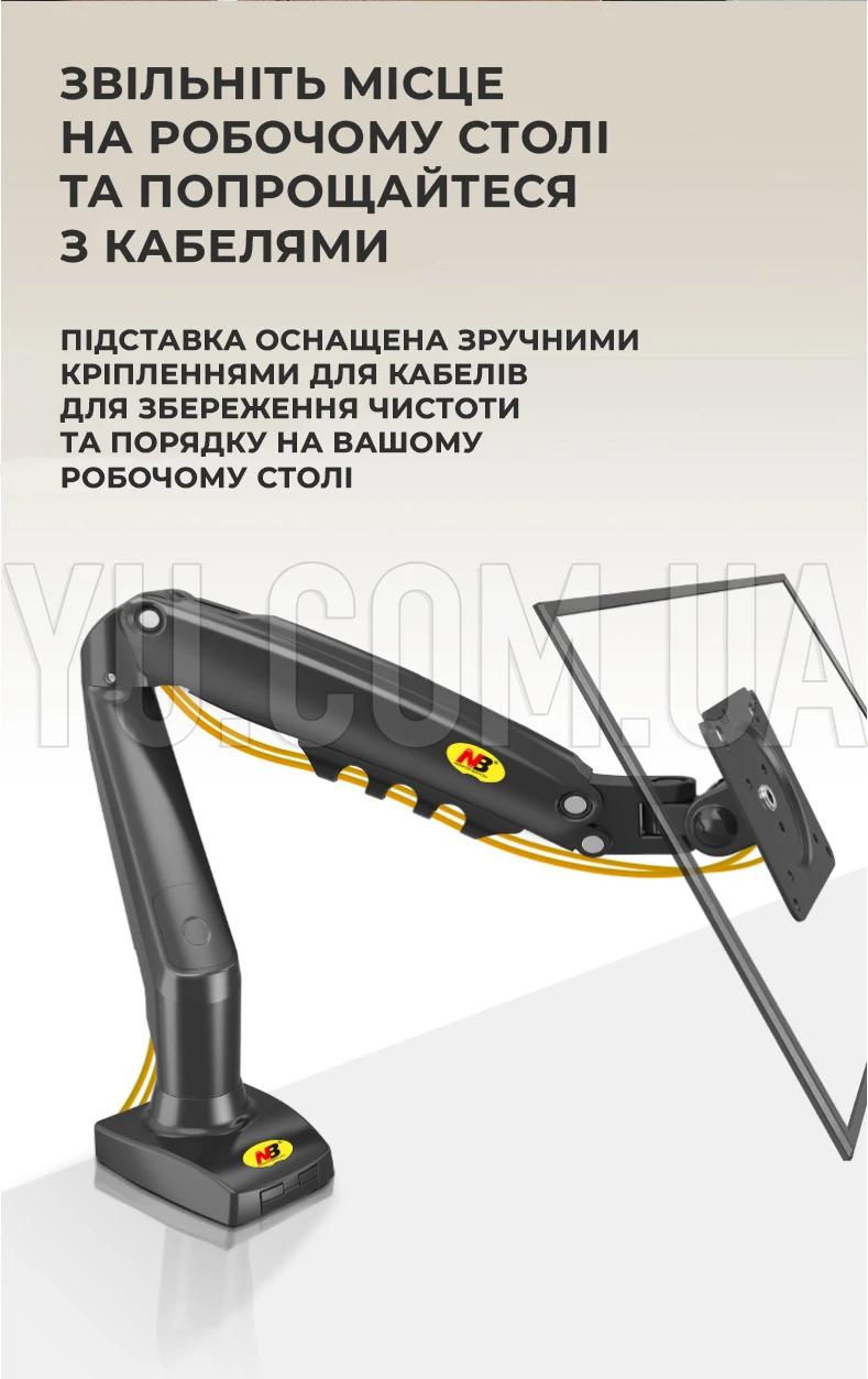 Настольное крепление для монитора F100 22"-35" Настольное крепление для монитора F100 22"-35"