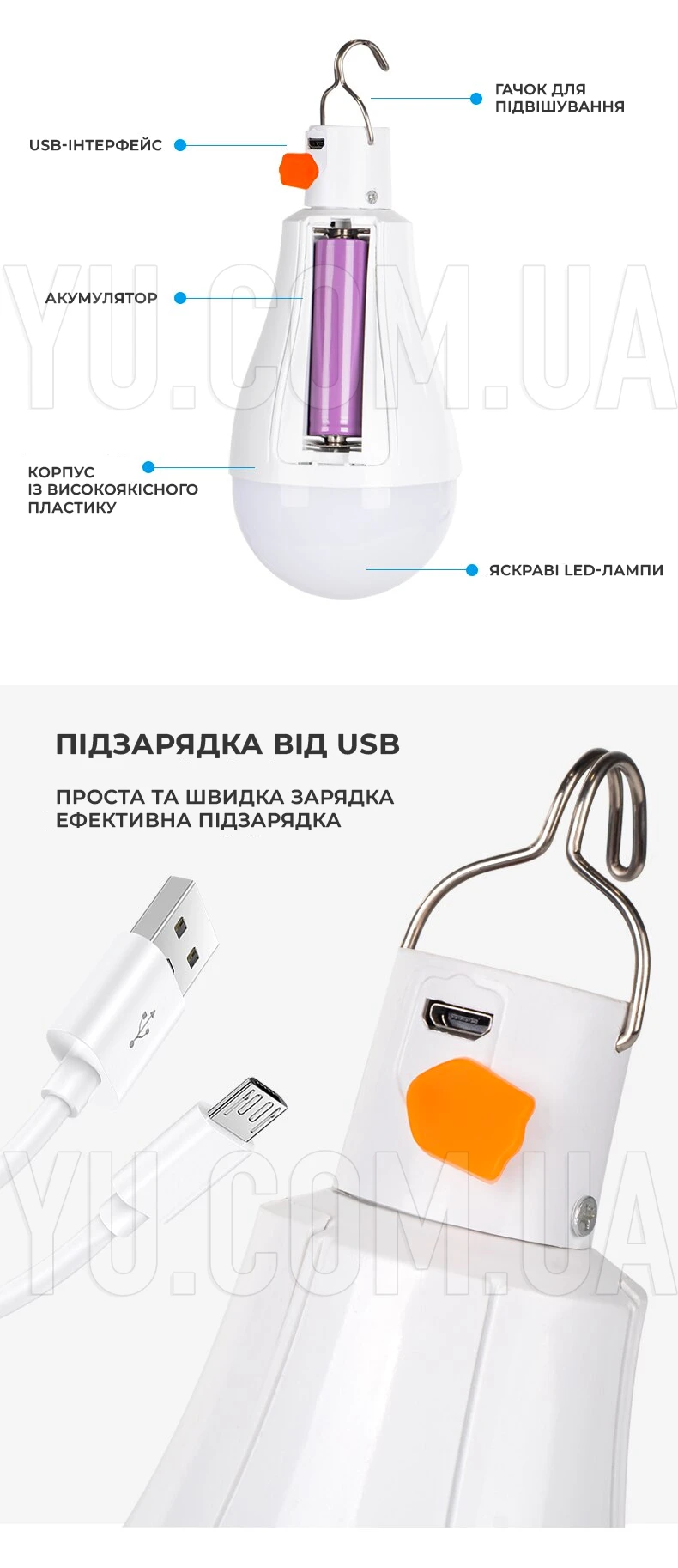 Лампочка с аккумулятором 2 x 18650 с зарядкой micro usb 5v BL FA-3830 