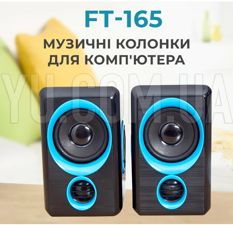 Музыкальные колонки для компьютера 2.0 FT-165 Музыкальные колонки для компьютера 2.0 FT-165