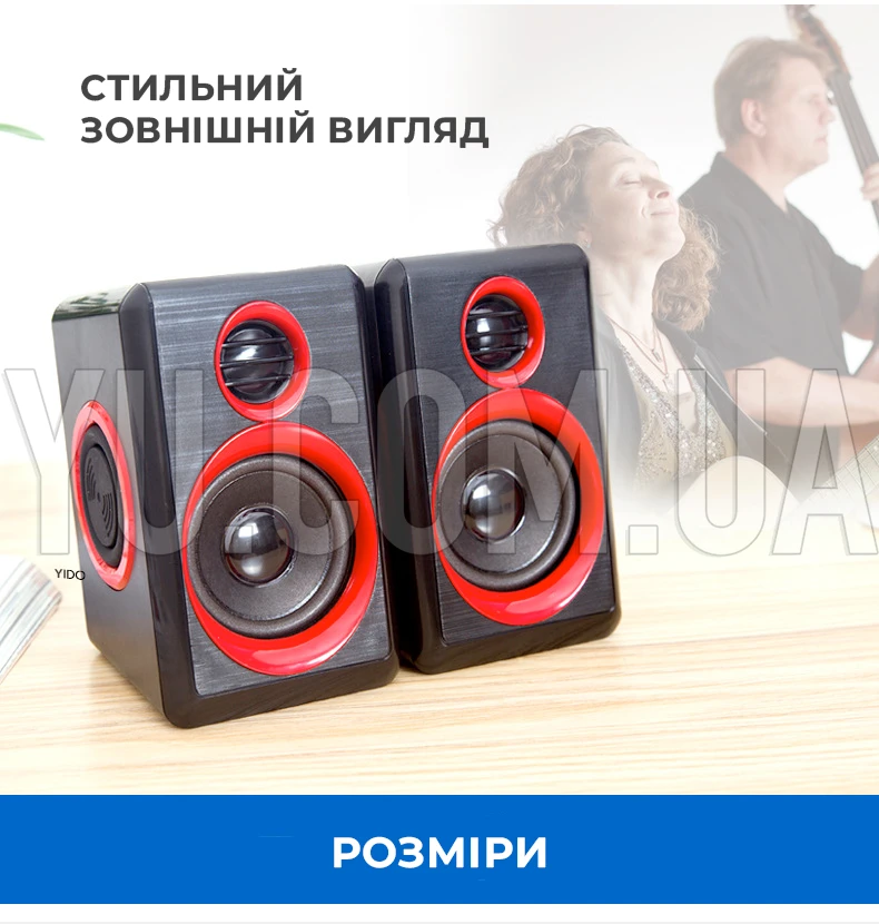 Музыкальные колонки для компьютера 2.0 FT-165 Музыкальные колонки для компьютера 2.0 FT-165