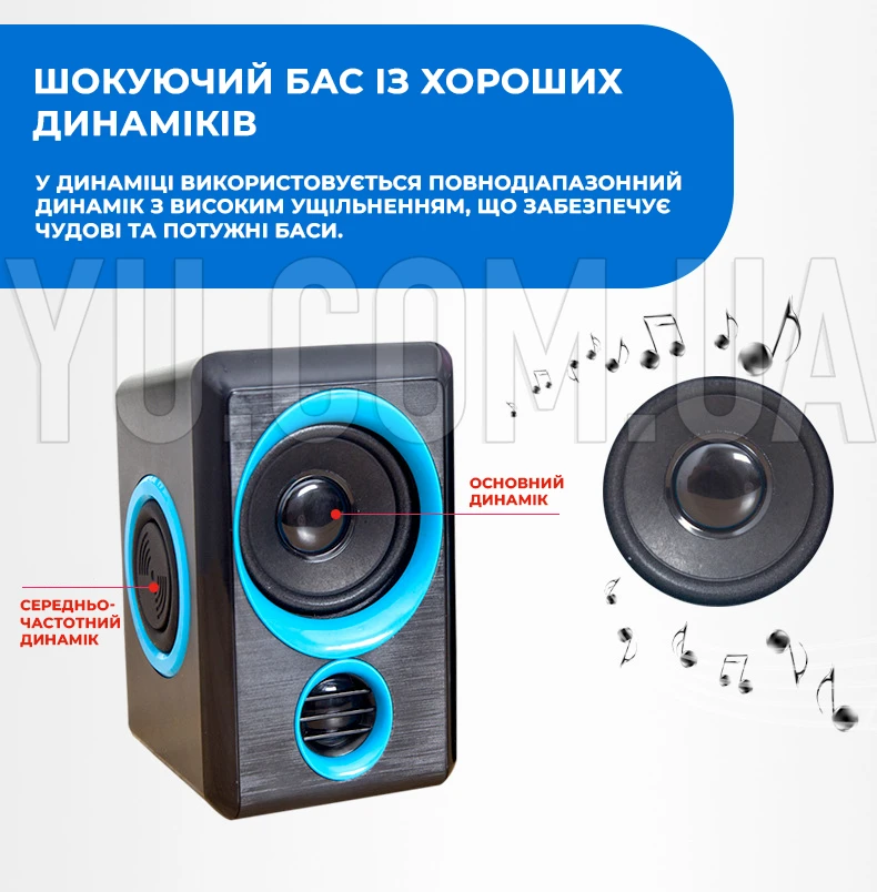 Музыкальные колонки для компьютера 2.0 FT-165 Музыкальные колонки для компьютера 2.0 FT-165