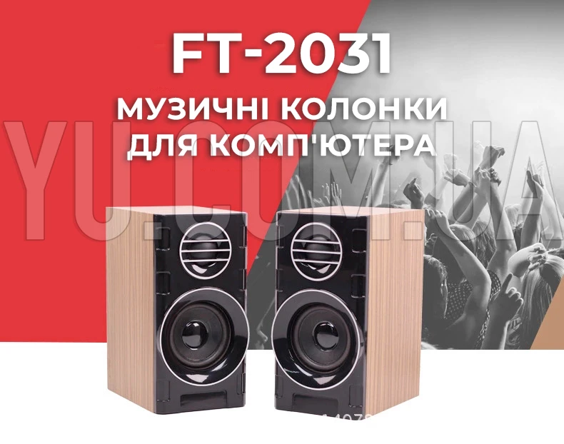 Музичні колонки для комп Музичні колонки для комп