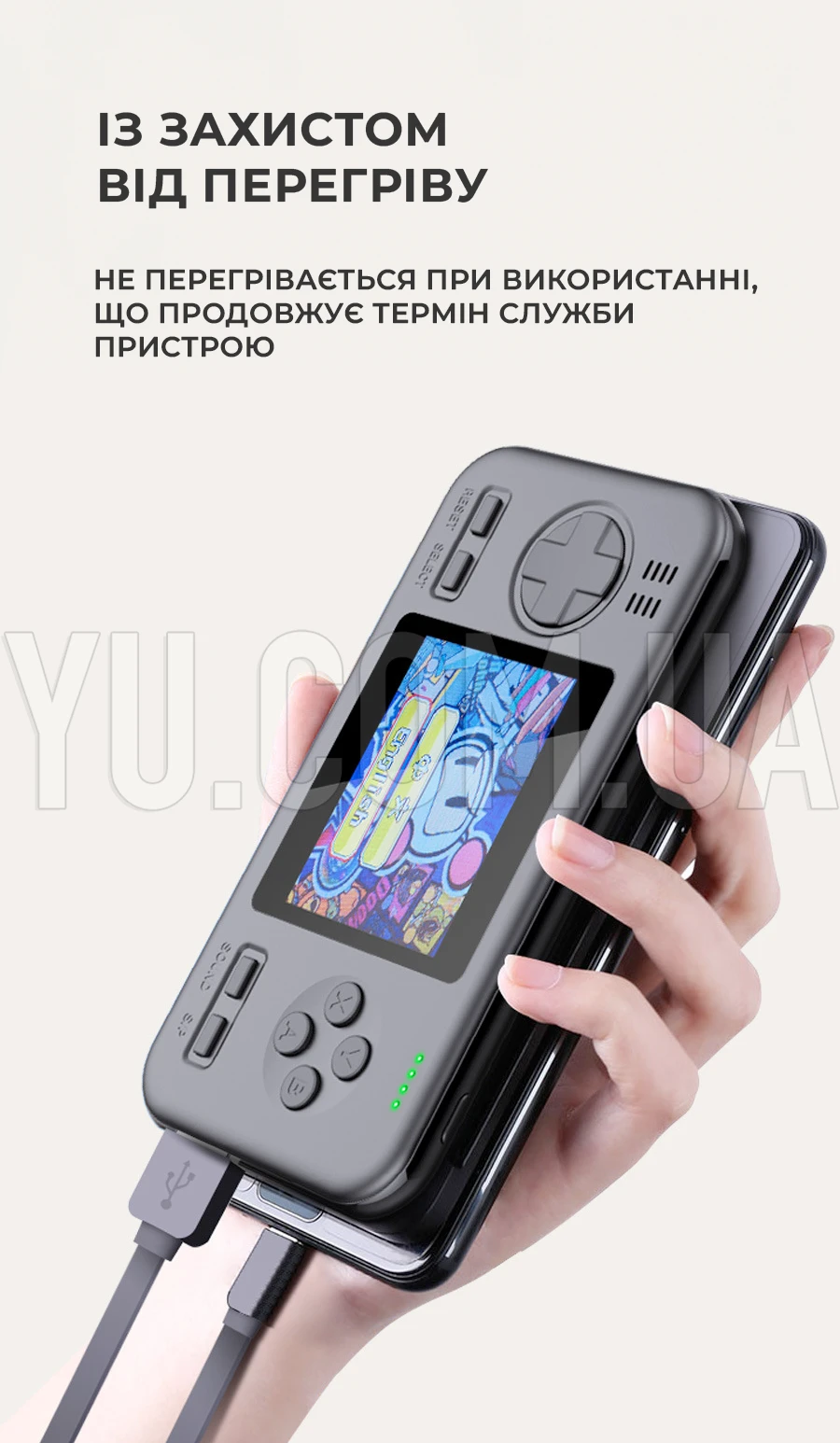Ретро ігрова приставка + Power Bank 2в1 SUP G-416 8000 мАг 416 ігор Ретро ігрова приставка + Power Bank 2в1 SUP G-416 8000 мАг 416 ігор