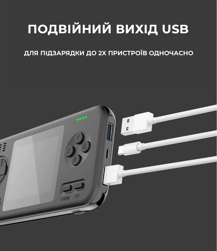 Ретро ігрова приставка + Power Bank 2в1 SUP G-416 8000 мАг 416 ігор Ретро ігрова приставка + Power Bank 2в1 SUP G-416 8000 мАг 416 ігор