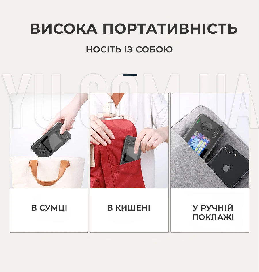 Ретро ігрова приставка + Power Bank 2в1 SUP G-416 8000 мАг 416 ігор Ретро ігрова приставка + Power Bank 2в1 SUP G-416 8000 мАг 416 ігор