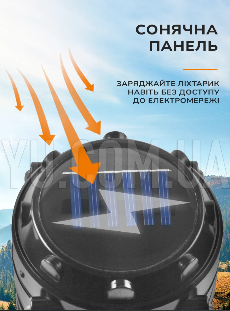 Ліхтар світлодіодний із сонячною батареєю кемпінговий G-85+solar USB складаний 5 Вт 1800 мАг Ліхтар світлодіодний із сонячною батареєю кемпінговий G-85+solar USB складаний 5 Вт 1800 мАг