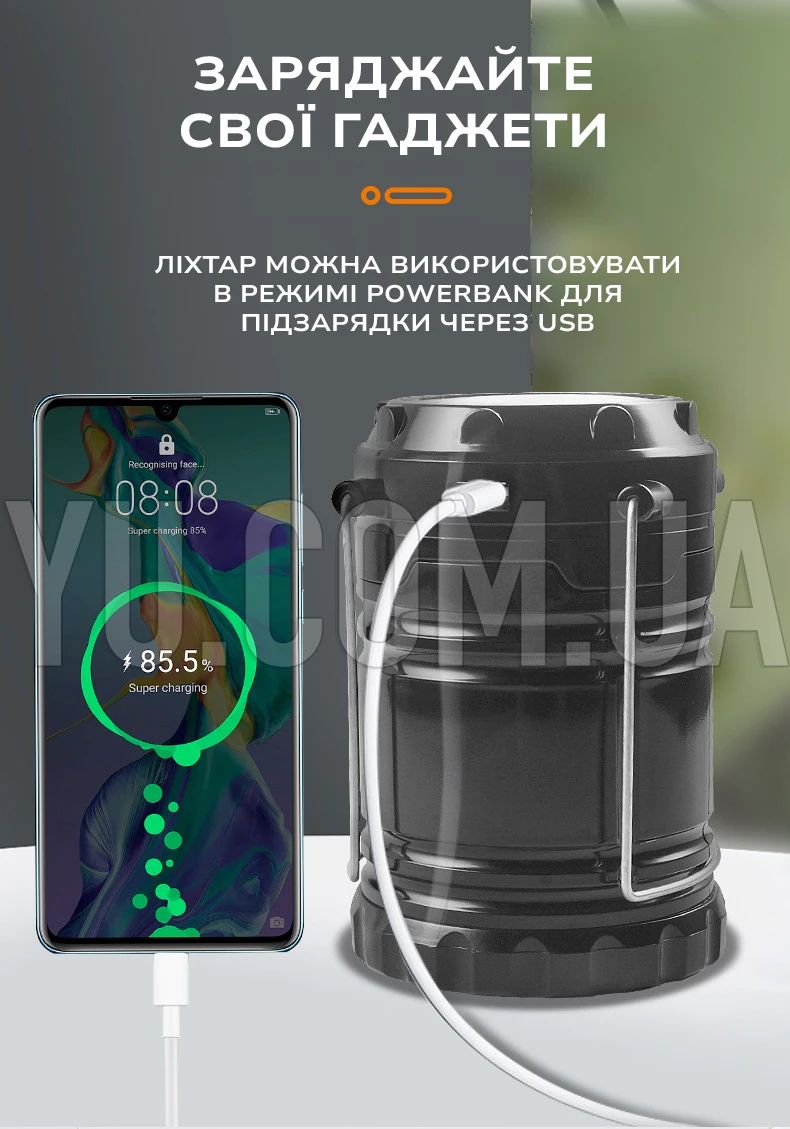 Ліхтар світлодіодний із сонячною батареєю кемпінговий G-85+solar USB складаний 5 Вт 1800 мАг Ліхтар світлодіодний із сонячною батареєю кемпінговий G-85+solar USB складаний 5 Вт 1800 мАг