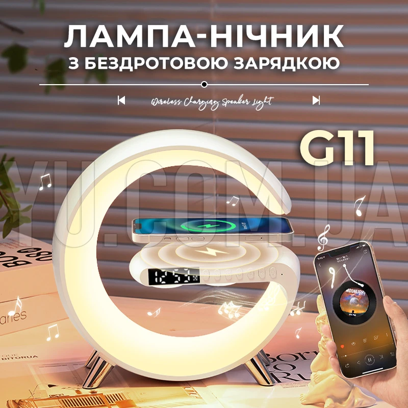 Лампа-ночник с Bluetooth-колонкой G-Smart G11 беспроводная зарядка для телефона 3W черная