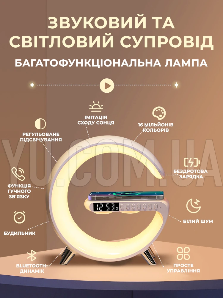 Лампа-ночник с Bluetooth-колонкой G-Smart G11 беспроводная зарядка для телефона 3W черная