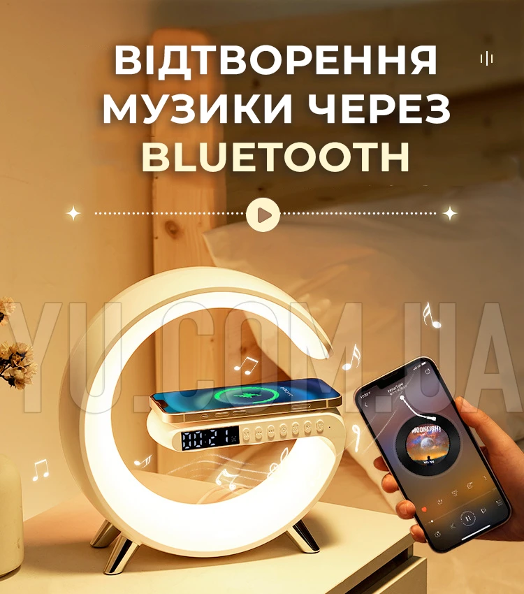 Лампа-ночник с Bluetooth-колонкой G-Smart G11 беспроводная зарядка для телефона 3W черная