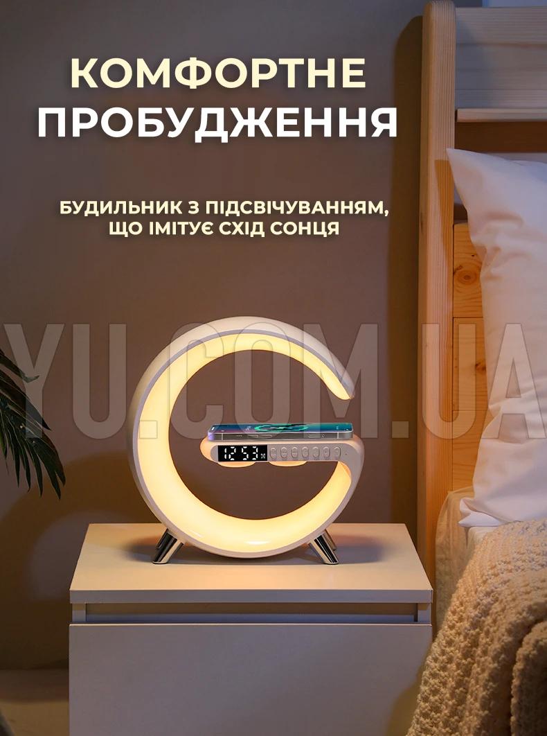 Лампа-ночник с Bluetooth-колонкой G-Smart G11 беспроводная зарядка для телефона 3W черная