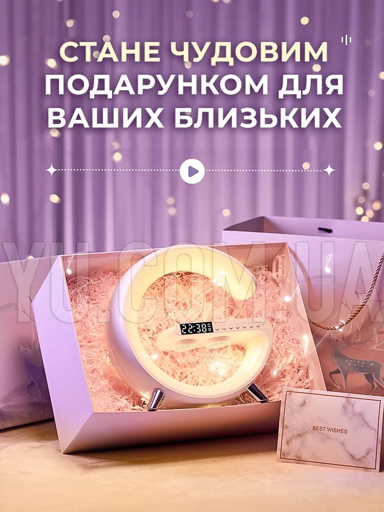 Лампа-ночник с Bluetooth-колонкой G-Smart G11 беспроводная зарядка для телефона 3W черная