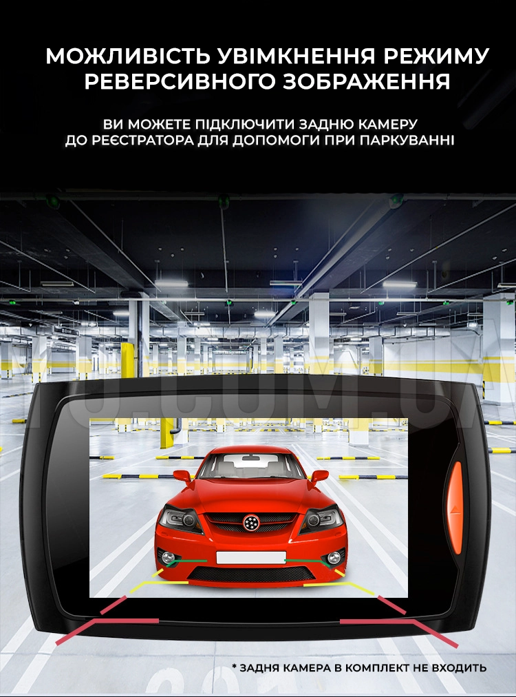 Автомобільний відеореєстратор FULL HD G30 Автомобільний відеореєстратор FULL HD G30