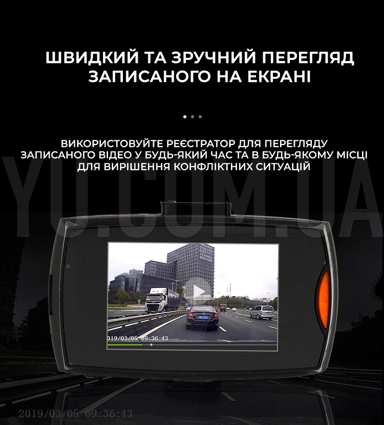 Автомобільний відеореєстратор FULL HD G30 Автомобільний відеореєстратор FULL HD G30