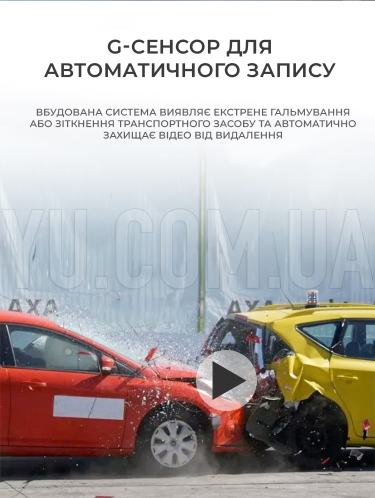 Автомобільний відеореєстратор FULL HD G30 Автомобільний відеореєстратор FULL HD G30