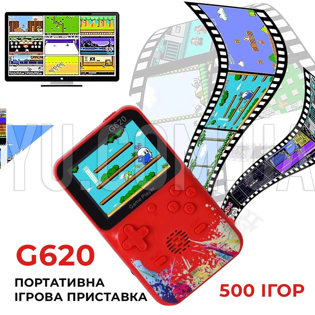 Портативна ігрова приставка 500 ігор 1 G620 Портативна ігрова приставка 500 ігор 1 G620