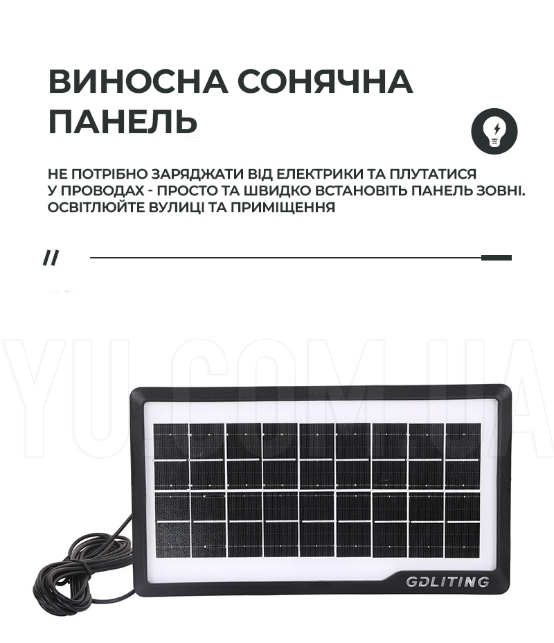 Портативна сонячна система GDLite-3 ліхтар для кемпінгу із сонячною батареєю