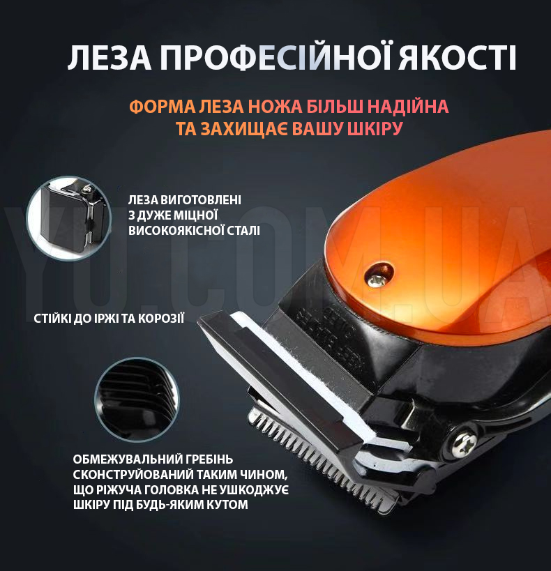 Машинка для стрижки Gemei GM-1005 4 насадки + Гребінець Машинка для стрижки Gemei GM-1005 4 насадки + Гребінець