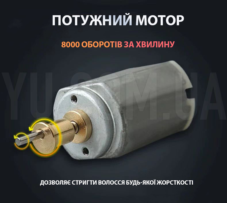 Машинка для стрижки Gemei GM-1005 4 насадки + Гребінець Машинка для стрижки Gemei GM-1005 4 насадки + Гребінець