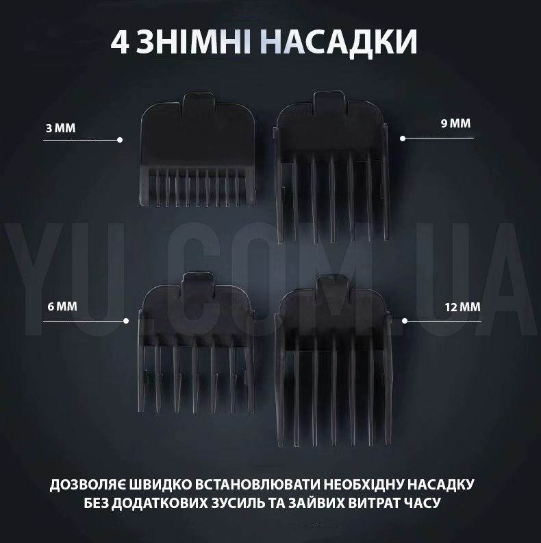 Машинка для стрижки Gemei GM-1005 4 насадки + Гребінець Машинка для стрижки Gemei GM-1005 4 насадки + Гребінець
