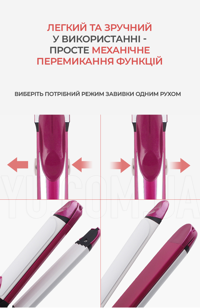 Стайлер для волосся плойка праска гофре 3 в 1 Gemei GM-1958 Стайлер для волосся плойка праска гофре 3 в 1 Gemei GM-1958