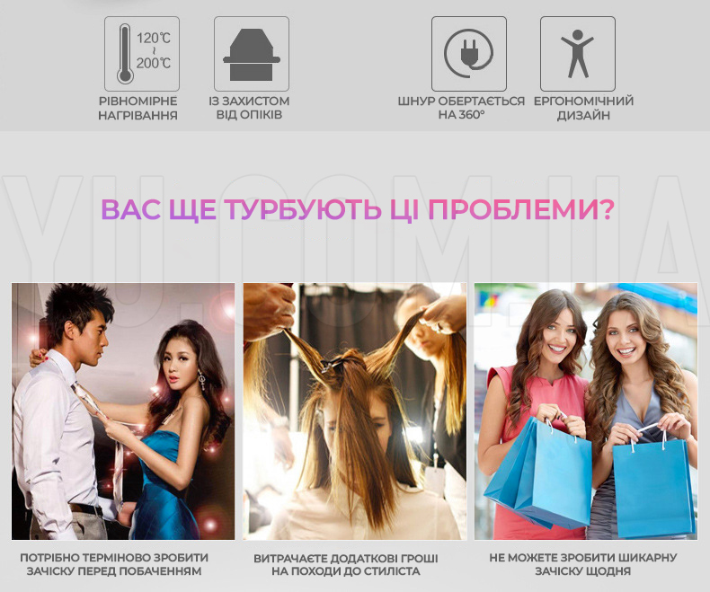 Плойка для волосся Gemei GM-1960 3в1 (гофре, праска, щипці, стайлер) Плойка для волосся Gemei GM-1960 3в1 (гофре, праска, щипці, стайлер)