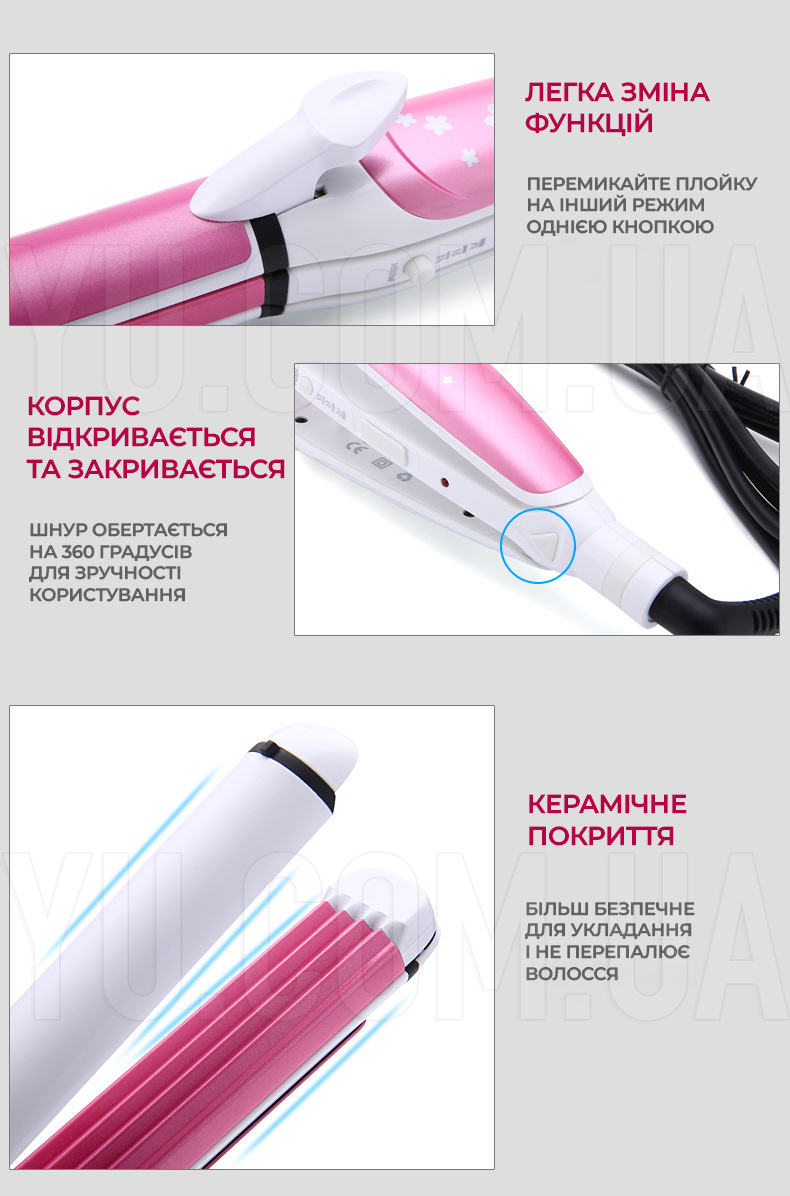 Плойка для волосся Gemei GM-1960 3в1 (гофре, праска, щипці, стайлер) Плойка для волосся Gemei GM-1960 3в1 (гофре, праска, щипці, стайлер)