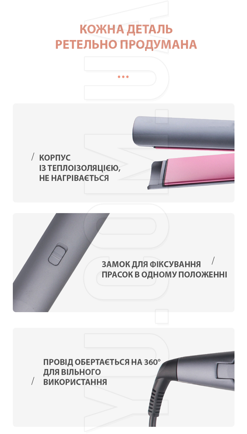 Випрямляч для волосся Gemei GM-2823 керамічний з терморегулятором Випрямляч для волосся Gemei GM-2823 керамічний з терморегулятором