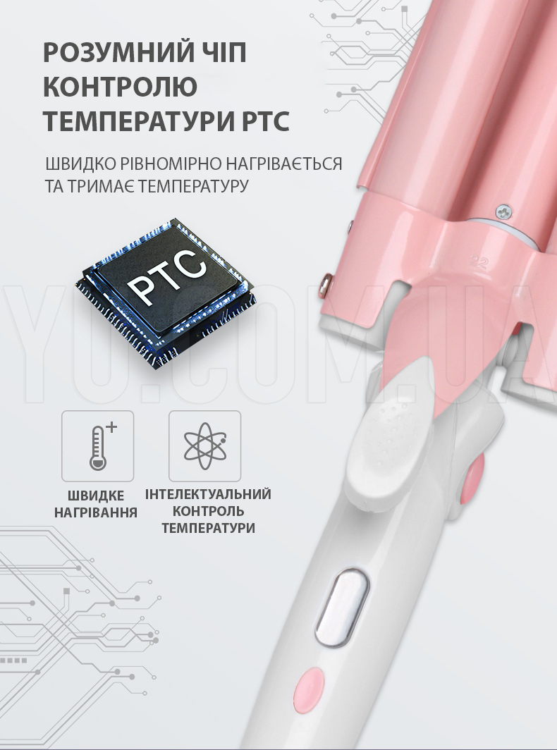 Плойка потрійна Gemei GM-2830 на три хвилі з керамічним покриттям Плойка потрійна Gemei GM-2830 на три хвилі з керамічним покриттям