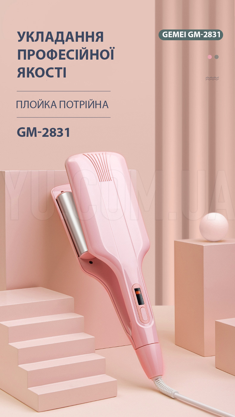 Плойка на три хвилі Gemei GM-2831 потрійна керамічна Плойка на три хвилі Gemei GM-2831 потрійна керамічна