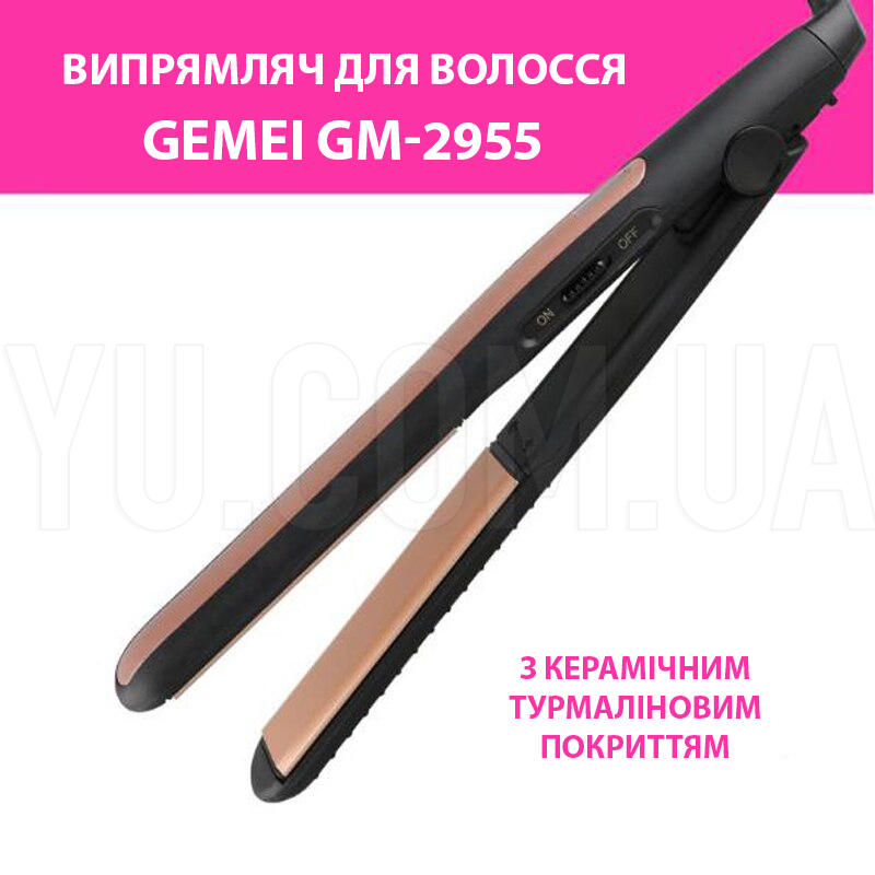 Плойка випрямляч для волосся Gemei GM-2955 праска з керамічним покриттям Плойка випрямляч для волосся Gemei GM-2955 праска з керамічним покриттям