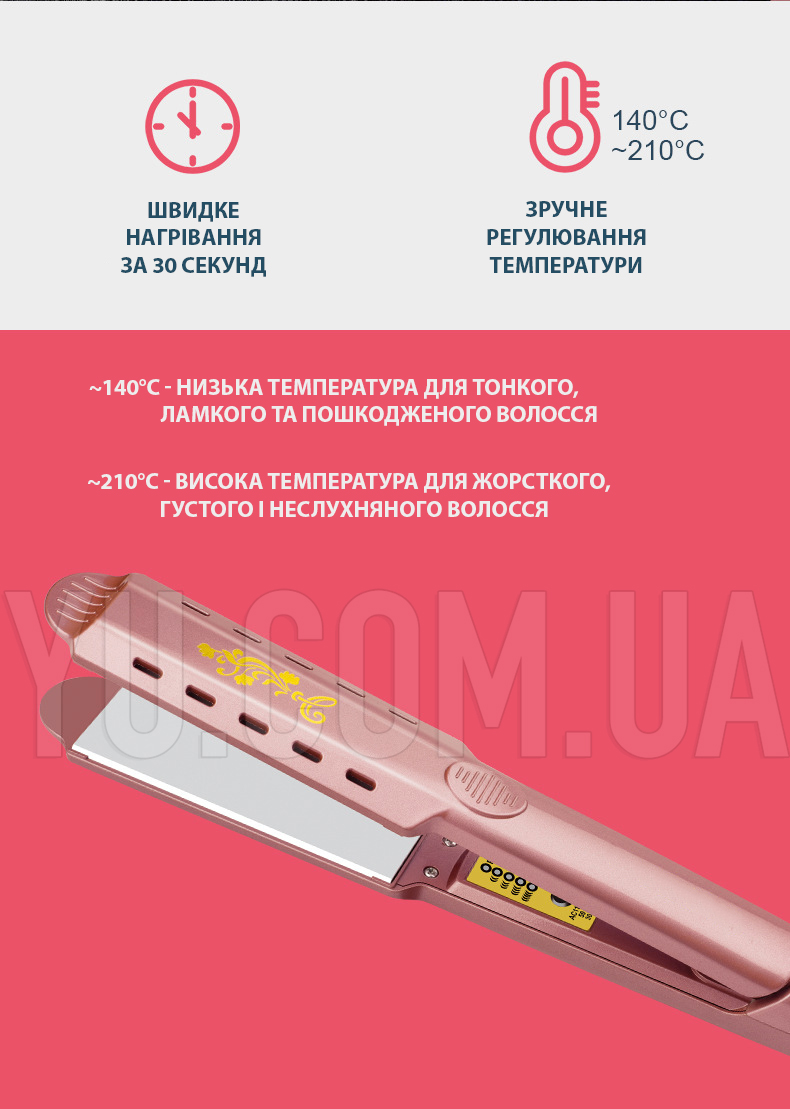 Праска-випрямляч для волосся з регулюванням температури Gemei GM-2957 Праска-випрямляч для волосся з регулюванням температури Gemei GM-2957