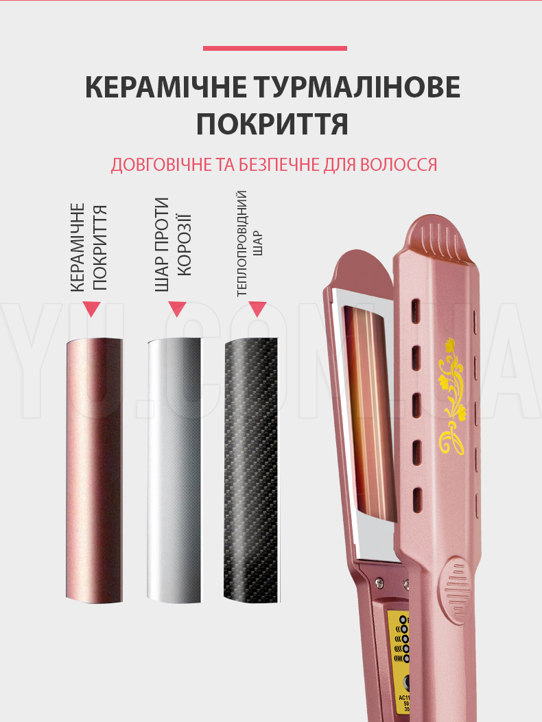 Праска-випрямляч для волосся з регулюванням температури Gemei GM-2957 Праска-випрямляч для волосся з регулюванням температури Gemei GM-2957