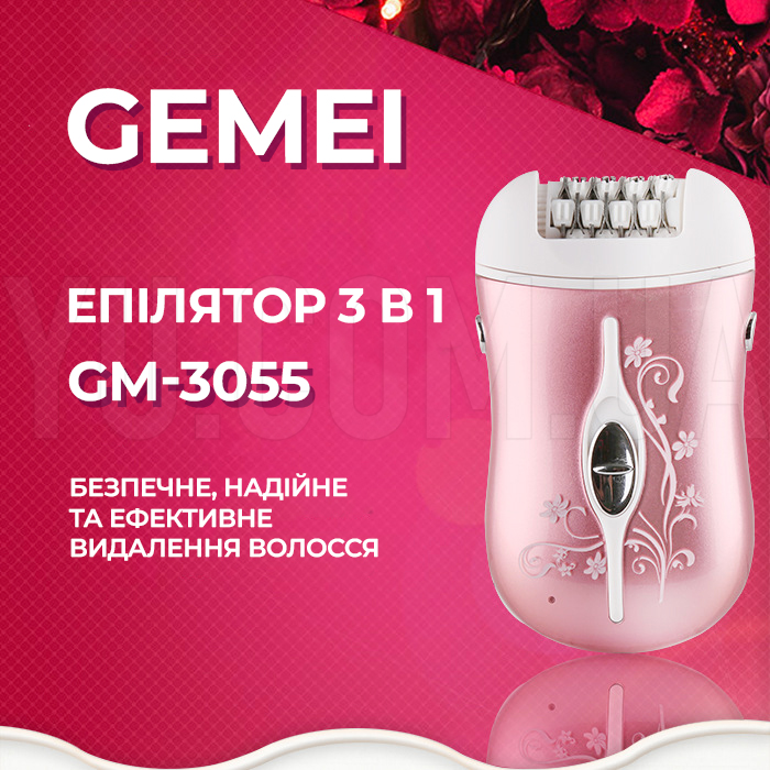 Жіноча електробритва епілятор Gemei GM-3055 3 в 1 для бікіні ніг епілятор з насадкою для гоління Жіноча електробритва епілятор Gemei GM-3055 3 в 1 для бікіні ніг епілятор з насадкою для гоління